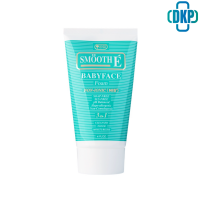 ราคา Smooth E Babyface Foam สมูทอี เบบี้เฟส โฟม โฟมล้างหน้า 4 ออนซ์ และ 8 ออนซ์ โฟมไม่มีฟอง Non Ionic 100 DKP (19391042385)