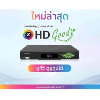 ราคา โฉมใหม่ กล่องรับสัญญาณดาวเทียม GMM Z HD Good รองรับ Usb Wifi รายละเอียดสินค้า มีจอ LED แสดงเลขช่อง Auto LNB รองรับจานทุกชนิดทั้ง C Band และ KU Band (17975331186)