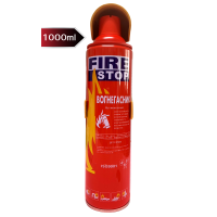 ราคา สเปรย์ดับเพลิง ถังดับเพลิงติดรถ 500 1000ml ถังดับเพลิงติดรถยนต์ ถังดับเพลิงขนาดเล็ก ชนิดเคมีสูตรโฟม สำหรับดับเพลิงฉุกเฉิน (17508791741)