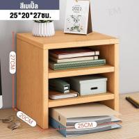 ราคา XUXU 50cmชั้นวางคอมพิวเตอร์ที่วางจอคอมพิวเตอร์ ขาตั้งคอมพิวเตอร์ ชั้นวางหน้าจอคอม ที่วางคอมพิวเตอร์ ชั้นวางหน้าคอม ที่วางจอคอม (20481075470)