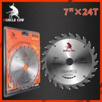 ราคา Muscle Cowใบเลื่อยวงเดือน 4นิ้ว7นิ้วใบเลื่อย ใบตัดไม้ เลื่อยตัดไม้ ใบเลื่อยตัดไม้ ใบเลื่อยวง ฟันคาร์ไบด์คมกริบ 24 ฟัน 30 ฟัน 40 ฟัน 60 ฟัน (20368689634)