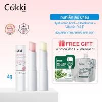 ราคา ลิปมันบำรุงปาก เนื้อลิปให้สีชมพู ขนาด 4กรัม lip balm ลิปแก้ปากดำแท้ หมองคล้ำ (20464479502)