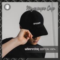 ราคา พร้อมส่ง หมวกแก๊ปทรงเบสบอล หมวกแฟชั่น MYESCAPE COTTON 100 หมวกเบสบอล (20524376252)