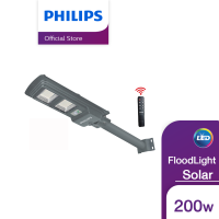 ราคา Philips Lighting Essential SmartBright All in one Solar streetlight BRC 010 2000lm โคมไฟเอนกประสงค์ พร้อมแผงโซลาร์และรีโมทควบคุม 200 วัตต์ (10421008609)