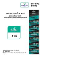 ราคา Peppermint Field Black Inhaler ยาดมเป๊ปเปอร์มิ้นท์ ฟิลด์ แบล็คอินเฮเลอร์ จำนวน 6 ชิ้น (5555660213)