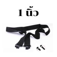 ราคา สายสะพายปืน ปืนยาว CZ ปืนท้ายไม้ต่าง ๆ ครบชุดพร้อมติดตั้งใช้งานได้ทันที มีให้เลือก 3 ขนาด 1 นิ้ว 1 25 นิ้ว 1 5 นิ้ว (7074576302)