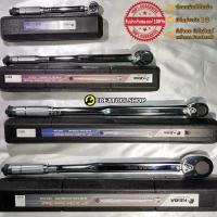 ราคา ของแท้ ประแจปอนด์ ด้ามขันปอนด์ ยี่ห้อ KEIBA ไคบ่ะ ประแจวัดทอร์ค TORQUE WRENCH (4718604247)