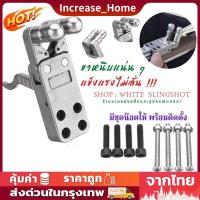 ราคา ไกปืนหนังสติ๊ก ปืนยิงปลา ไกหนีบ ไกถ่าง คลิปหนังสติ๊ก คลิปสแตนเลส เกรด 304 แบบอัตโนมัติ สองแกน สําหรับหนังสติ๊ก (19852331994)