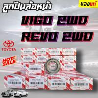 ราคา แท้ห้าง ลูกปืนล้อหน้าToyota โตโยต้า VIGO 2WD REVO 2WD วีโก้ รีโว่ รหัส 90369 T0007สำหรับ Toyota Hilux Vigo REVO โตโยต้า ไฮลักซ์ วีโก้ (17425118417)
