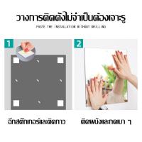 ราคา กระจกติดผนัง กระจกเงา กระจกติดผนัง กระจก กระจกยาว กระจกเต็มตัว กระจกแต่งหน้าติดผนัง หอพัก นักศึกษา mirror 30x30ซม แพ็ค1ชิ้น 4ชิ้น 1017 892 (17346854336)