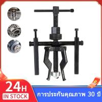 ราคา สามขาดูดลูกปืน สามขาถอดมูเล่ ตัวถอดตลับลูกปืน ขากรรไกรด้านในเครื่องถอดตลับลูกปืนเครื่องสกัดเกียร์ 3 ขา สามขา ดูดลูกปืน ดูดมูเล่ ตัวถอดตลับลูกปืนแบบเจาะรูด้านในแบบสามกราม ดูดลูกปืนใน เหล็กดูดลูกปืน 3 J