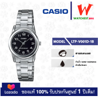 ราคา casio นาฬิกาผู้หญิง สายสเตนเลส สายหนัง รุ่น LTP V001 LTP V001D LTP V001G LTP V001L LTP V001GL คาสิโอ้ LTPV001 watchestbkk คาสิโอ แท้ ของแท้100 ประกันศูนย์1ปี (15039830498)