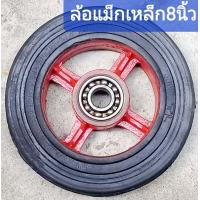 ราคา ราคาต่อหนึ่งล้อ ล้อยางดำ ล้อยางแม็กเหล็ก8นิ้วแถม2ตลับลูกปืนนอก ล้อใช้กับรถเข็นสองล้อ สามล้อ ล้อแผงกั้นจราจร ล้อรถเข็นขยะ (4550298193)