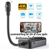 ราคา กล้อง 3in 1 SG601 กล้อง จิ๋ว กล้อง วงจรปิด กล้องติด รถ กล้อง งู กล้อง แอบ ถ่าย FHD4K wifi ipcam (3937528936)