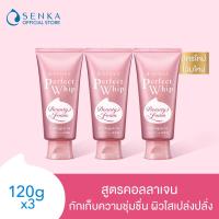 ราคา ลด 15 SENKA เซนกะ เพอร์เฟ็ค วิป คอลลาเจน อิน 120 กรัม วิปโฟมล้างหน้า สูตรคอลลาเจน x3 (19481961631)