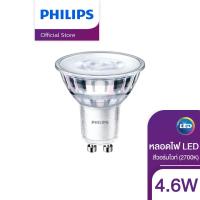 ราคา Philips Lighting Spotlight LED Essential 4 6 วัตต์ ขั้ว GU10 มุม 36D สีวอร์มไวท์ 2700K ไฟ LED Light ไฟLED ไฟแต่งห้อง ไฟตกแต่งห้อง โคมไฟ LED (495926399)