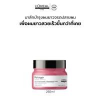 ราคา LOreal Professionnel SERIE EXPERT PRO LONGER MASQUE 250 ML มาส์กบำรุงผมยาวสวยเร็วทันใจ ผมยาวบำรุงผมยาวLOreal ProLOreal ProfessionalLOreal ProLOreal Professional (12073764407)