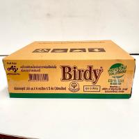 ราคา เบอร์ดี้ กาแฟปรุงสำเร็จพร้อมดื่ม แบบกระป๋อง 180 มล 30 กระป๋อง (20404048272)