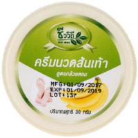 ราคา ส่งฟรี ครีมนวดส้นเท้าแตก สูตรกล้วยหอม 30 กรัม ชีววิถี The banana cream heels natuaral moisturizers nourishing SukCheeWa (7234486742)
