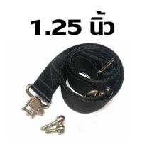 ราคา สายสะพายปืน ปืนยาว cz ปืนท้ายไม้ พร้อมหูกระวินสีเงิน อุปกรณ์ครบชุดพร้อมใช้งาน (16140151025)