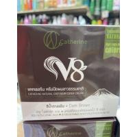 ราคา แบบกระปุก แคทเธอรีน ครีมปิดผมขาวสมุนไพร 80กรัม ปิดผมขาวอย่างเป็นธรรมชาติ Catherine (10224802687)