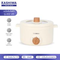 ราคา KASHIWA หม้ออเนกประสงค์ รุ่น KW 219 หม้อสุกี้ หม้อต้ม (20688976723)