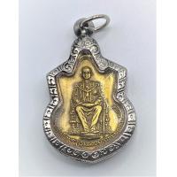 ราคา เหรียญในหลวงรัชกาลที่9 ประทับนั่งบัลลังก์ เนื้อทอง บล็อคนิยม กระบี่ยาว เลี่ยมกรอบสแตนเลสแบบลาย (10116260949)