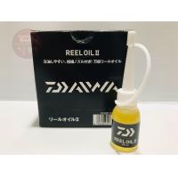 ราคา น้ำมันหยอดลูกปืนรอกตกปลา DAIWA REEL OIL ll (16108637142)