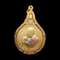 ราคา K759 เหรียญรัชกาลที่่9 เหรียญ ร 9 เหรียญพระมหาชนก พิมพ์ใหญ่ ในหลวง ร 9 ปี 2548 เนื้อ 3 กษัตริย์ สีทอง ขนาด 3 5X5 0 ซม เลี่ยม กรอบทองไมครอน (16935402787)