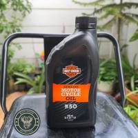 ราคา น้ำมันเครื่องฮาเล่ย์ Harley oilของแท้20W50 SAE50รถSportster Softail Dyna Touring (17430942805)