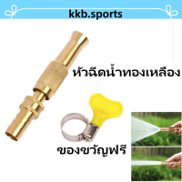 ราคา หัวฉีดน้ำ หัวฉีดน้ำทองเหลือง ทองเหลืองแท้ หัวฉีดน้ำแรงดันสูง ปรับน้ำได้ ปืนฉีดน้ำ ที่ฉีดน้ำ (18847309907)