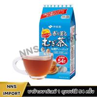 ราคา ชาข้าวบาร์เลย์ Itoen Mugicha Roasted Barley Tea Caffeine Free 54 sachets EXP 30 04 2024 (15256918165)