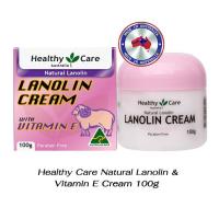 ราคา ครีมรกแกะออสเตรเลีย Healthy Care Natural Lanolin Vitamin E Healthy Care Lanolin Cream With Grape Seed 100g (16383265784)
