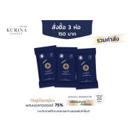 ราคา พร้อมส่ง คุรินะ ทิชชู่เปียกผสมแอลกอฮอล์ kurina Alcohol Wipes 3 แพ็ค (8153892357)