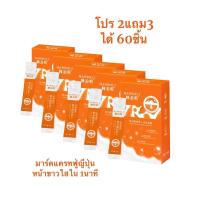 ราคา พร้อมส่ง โปร 5กล่อง HANBOL มาคแครทฟู่ มาร์คฟองแครท มาคฟองฟู่แครอท มาร์คฟองฟู่แครท มากส์หน้าแครท เจจู 60ชิ้น 5กล่อง (15195446622)