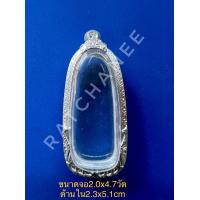 ราคา ตลับเงินแท้ ใส่พระลีลา พระร่วงรางปืน (12776452048)