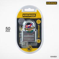 ราคา ส่งฟรี กุญแจ KRUKER 50 mm คอสั้น กุญแจโครมเมี่ยม ระบบลูกปืน พร้อมลูกกุญแจไข 4 ดอก (135445106)