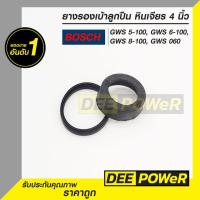 ราคา สินค้าพร้อมส่งในไทย ชุดยางรองลูกปืน หินเจียร Bosch บ๊อช รุ่น GWS 5 100 GWS 6 100 GWS 7 100 GWS 8 100 GWS 060 (10274777050)