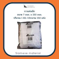 ราคา กาวแท่ง กาวแท่งร้อน กาวแท่งเล็ก กาวแท่งใหญ่ ขนาด 1KG ไส้ปืนกาวไฟฟ้า (19832259589)