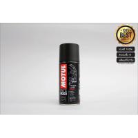ราคา สเปรย์หล่อลื่นโซ่ MOTUL C2 CHAIN LUBE ROAD แบบใส ขนาด 150ML (1023832010)