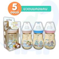 ราคา แพ็ค 1ขวด Attoon Tritan Extra Gold ขวดนมสีชา แอทตูน ขวดนมคอแคบ ขวดนมคอกว้าง 5 8 ออนซ์ ขวดนม มาตรฐาน ขวดนมเด็ก พร้อม จุกนมซิลิโคน (9973269097)