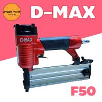 ราคา D MAX F50 ปืนลมยิงตะปู แม็กลม แม็กลมขาเดี่ยว ปืนลม ปืนยิงตะปู ปืนยิงตะปูลม แม๊กลม เครื่องยิงตะปู เครื่องยิงตะปูลม Zybermart (13727942399)