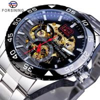 ราคา Forsining Mechanicalนาฬิกาสำหรับผู้ชายTopอัตโนมัตินาฬิกาสำหรับผู้ชายหัวกะโหลกเหล็กกล้าไร้สนิมสีฟ้ากันน้ำนาฬิกา ของขวัญสำหรับผู้ชาย (19905330070)