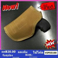 ราคา ซองปื่นพกใน เหมาะกับ CZ 75 9mmGlock 19 2326 43 M 9mm 40 45 รูเกอร์ LC9 LC380 Subcompact และ ขนาดใกล้เคียงกัน (1721080641)