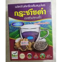 ราคา กระชายดำผสมงาดำ เครื่องดื่มสมุนไพรผง รุ่งตะวัน ตราค้างคาว 300 กรัมสูตรเข้มข้น น้ำตาลน้อย ของแท้100 พร้อมส่ง ใหม่ SukCheeWa (12695160707)