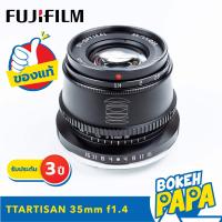ราคา TTArtisan 35mm F1 4 APSC สำหรับใส่กล้อง Fuji Mirrorless ได้ทุกรุ่น เลนส์หน้าชัดหลังเบลอ เลนส์มือหมุน เลนส์ละลายหลัง สำหรับ กล้อง ฟูจิ 35 mm (7185012053)