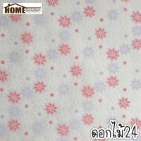 ราคา พลาสติกปูโต๊ะ หน้ากว้าง1 4เมตร ลายดอกไม้ การ์ตูน ใบไม้ ลิขสิทธิ์ ผ้าปูโต๊ะ pvc (19097092166)