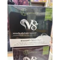 ราคา แบบกระปุก แคทเธอรีน ครีมปิดผมขาวสมุนไพร 80กรัม ปิดผมขาวอย่างเป็นธรรมชาติ Catherine (10224802686)