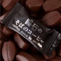 ราคา ลูกอม ลูกอมกาแฟ coffee candy 1 เม็ด 1 กรัม จำนวน 50 100 ชิ้น กาแฟอัดเม็ด รสชาติเช้มถึงรส หวานน้อย ลูกอมกาแฟเคี้ยวได้ (19137476034)