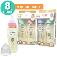 ราคา แพ็ค2 ขวดนมสีชา Attoon Extra Gold ขวดนมคอกว้าง ขวดนมคอแคบ 4 8 ออนซ์ ขวดนม ขวดนมเด็ก จุกนมคอกว้าง จุกนมคอแคบ (15141028344)